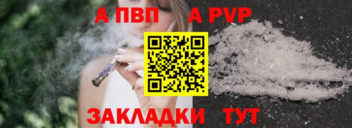 Дубна  А ПВП СК  A PVP  Вход с VPN 
