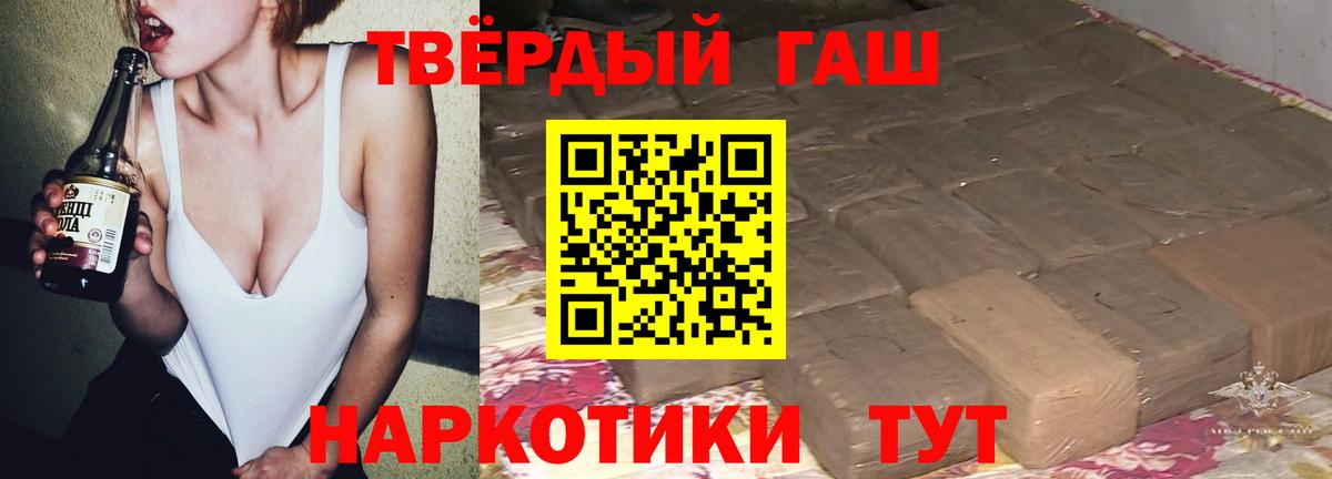 Дубна  ГАШ индика сатива  Гашиш  Вход с VPN  ГАШИШ 40% ТГК 