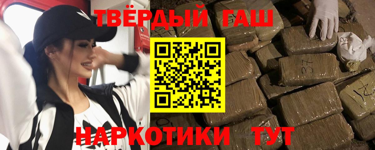 ГАШИШ ice o lator Дубна