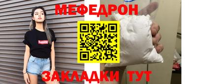 мдма Шахты