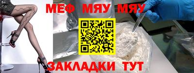 мдма Шахты