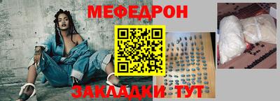 каннабис Шебекино