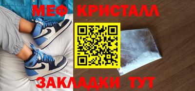 каннабис Шелехов