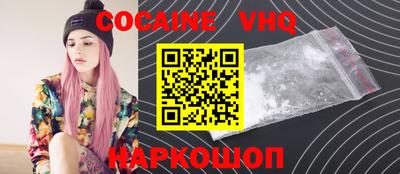 каннабис Шебекино