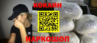каннабис Шебекино