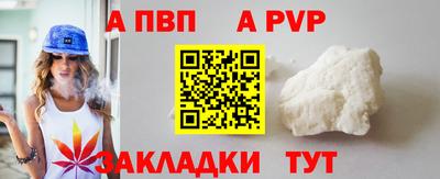 каннабис Шелехов