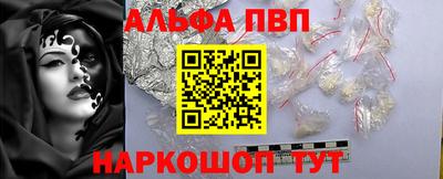 мдма Шахты