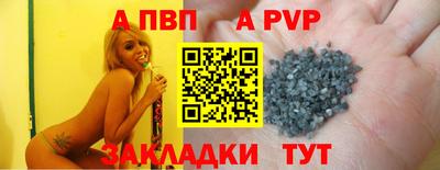 каннабис Шелехов