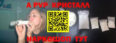 каннабис Шебекино