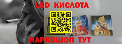 каннабис Шелехов
