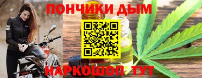 каннабис Шелехов