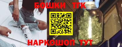 каннабис Шебекино