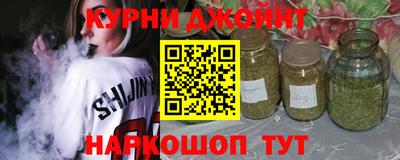 каннабис Шебекино