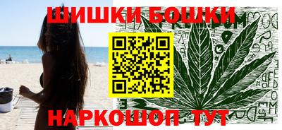 каннабис Шебекино
