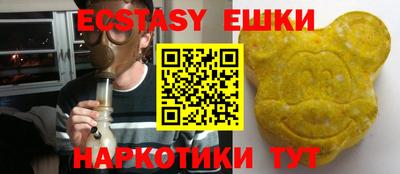 каннабис Шелехов