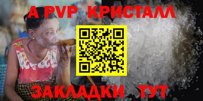 каннабис Шебекино