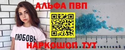 каннабис Шебекино