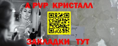 каннабис Шелехов