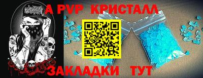 каннабис Шебекино