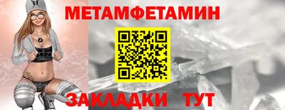 каннабис Шелехов