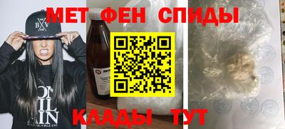 каннабис Шебекино