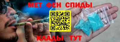 каннабис Шебекино