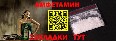 каннабис Шелехов