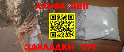 мдма Шахты