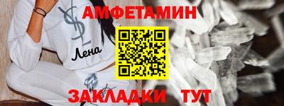каннабис Шелехов