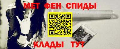 каннабис Шелехов