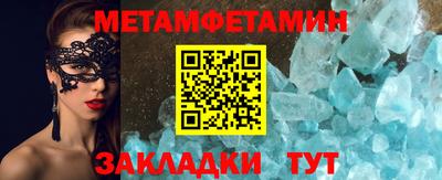 мдма Шахты