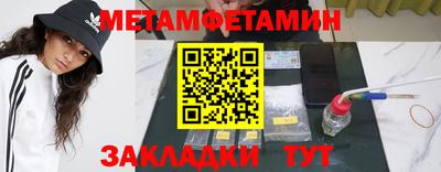 каннабис Шелехов