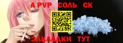 каннабис Шелехов