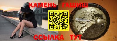 каннабис Шелехов
