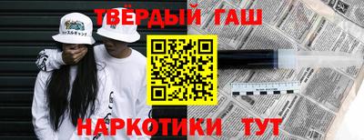 мдма Шахты