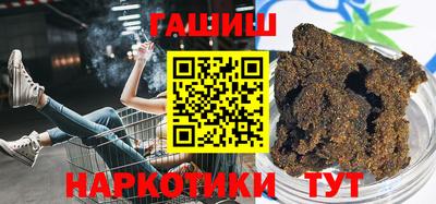 каннабис Шебекино