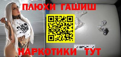 мдма Шахты