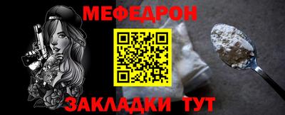 каннабис Шебекино