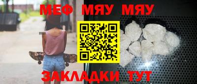 каннабис Шебекино