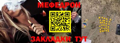 мдма Шахты