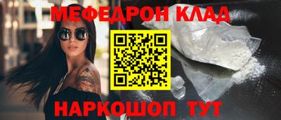 каннабис Шелехов