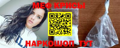 мдма Шахты
