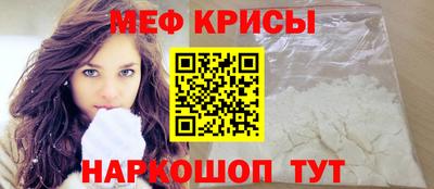 мдма Шахты
