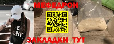 каннабис Шелехов