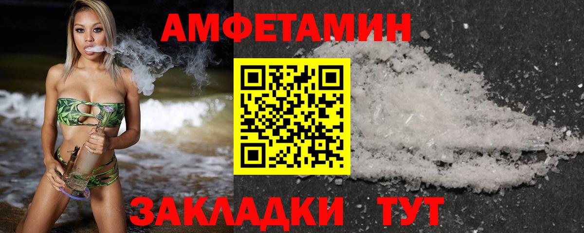 Дубна  Первитин Methamphetamine  Вход с VPN  МЕТАМФЕТАМИН  Первитин Methamphetamine 