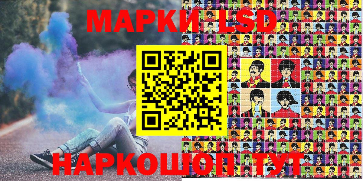 Марки N-bome  Вход с VPN  Дубна  Наркотические марки 1,8мг 