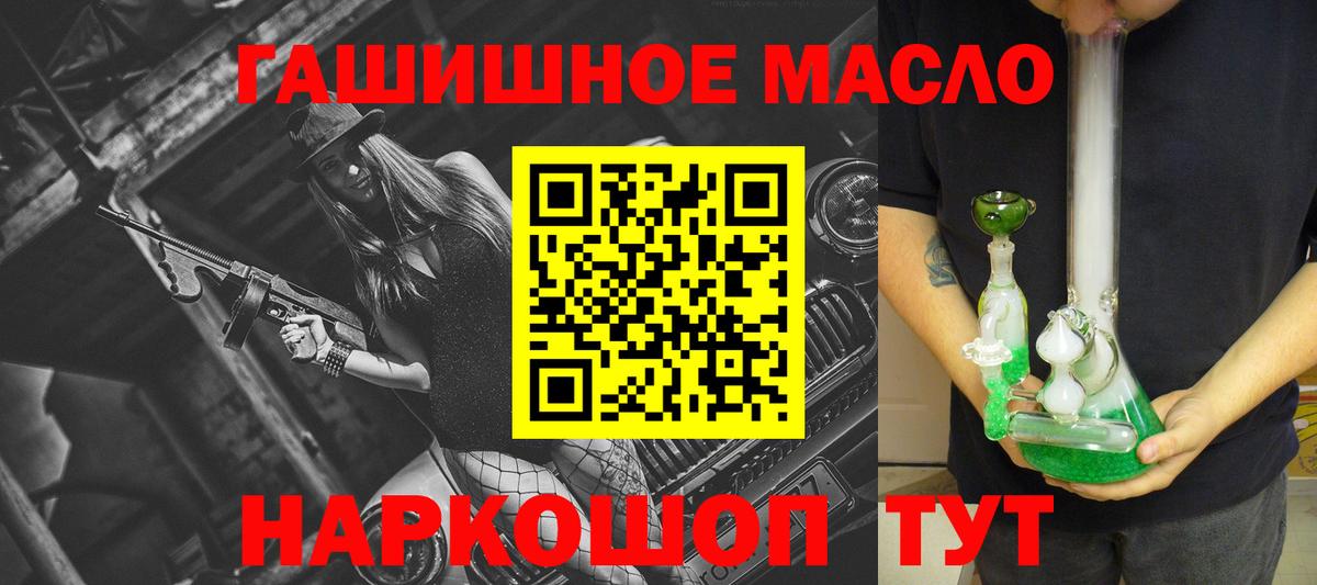 ТГК вейп Дубна