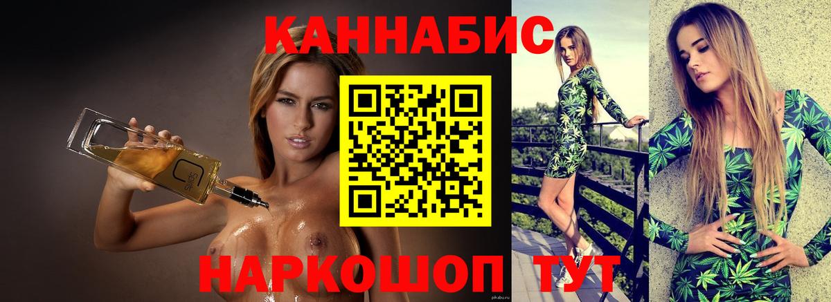 Каннабис LSD WEED  МАРИХУАНА SATIVA & INDICA  Вход с VPN  Дубна  Канабис гибрид 