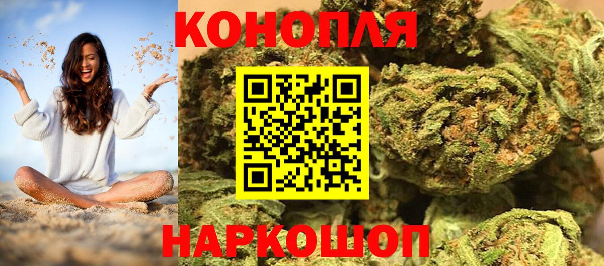 Марихуана THC 21% Дубна